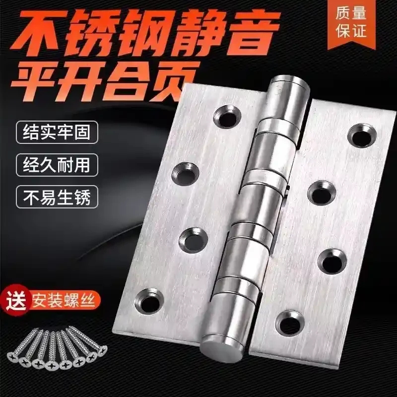 Stainless steel flat silent bearing hinge inch 5-inch stainless steel hinge decorative flat hinge stainless steel flat silent bearing hinge inch