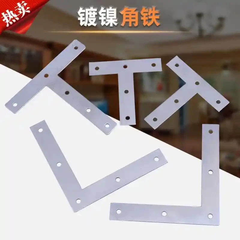 Flat corner code fasteners, seat reinforcement T-shaped L-shaped sheet iron code flat corner code fasteners, seat reinforcement T-shaped L-shaped connecting sheet flat corner iron code fasteners, furniture connectors