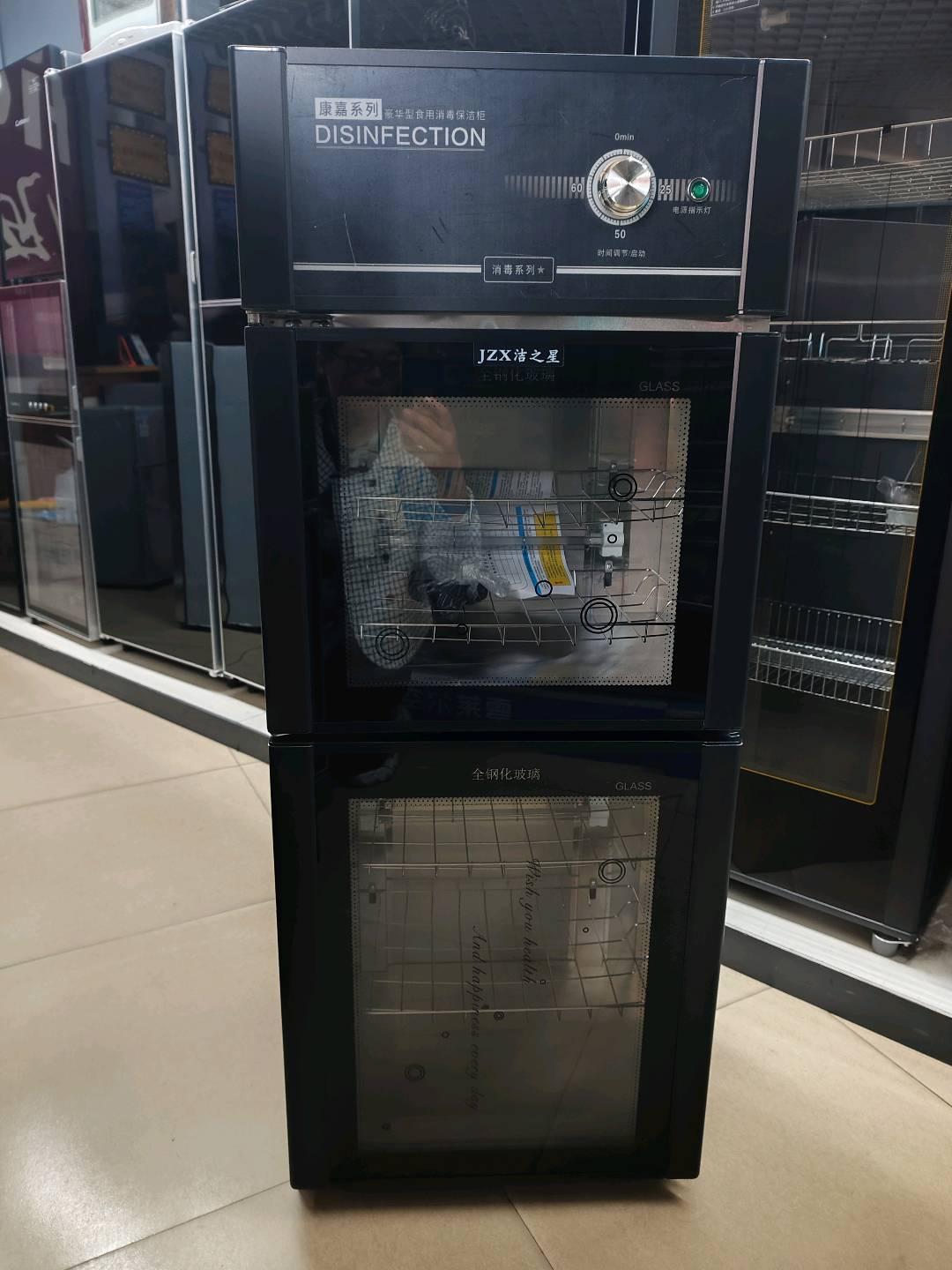Jiezhixing vertical disinfection cabinet