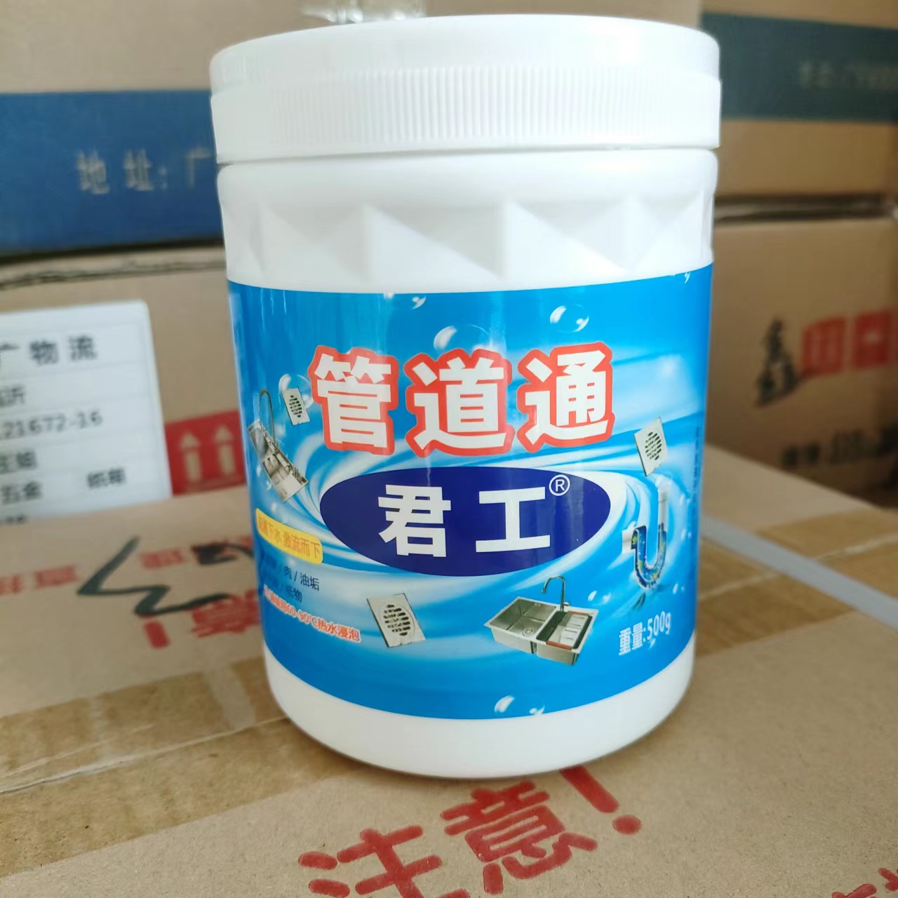 【 Pipeline unclogger 】 Strong unclogging agent for deodorizing and deodorizing blockages in the bathroom, kitchen, toilet, sewer, etc