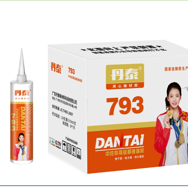 Dantai 793 neutral silicone weather resistant adhesive/glass adhesive 300ml