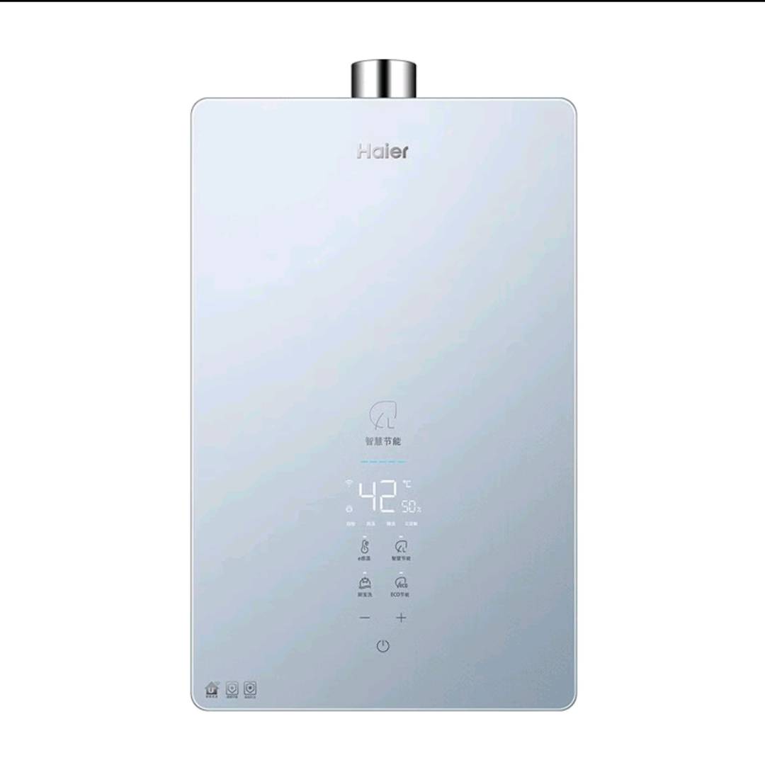 Haier gas water heater 16 liter gas water heater natural gas household constant temperature