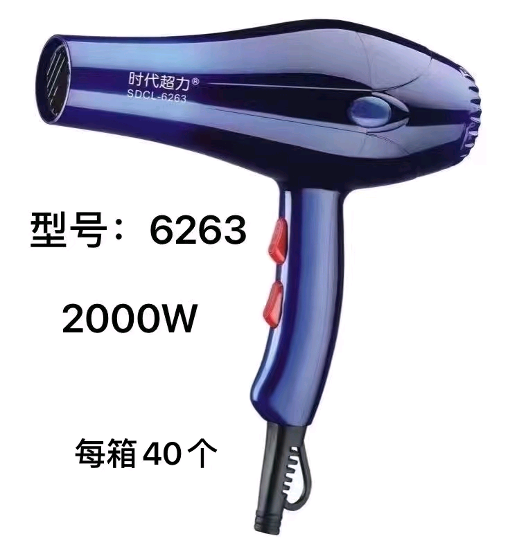 Hair salon high-power hair dryer, household negative ion hair care, strong wind power, hair salon quick drying, cold hot air hair dryer, hair dryer cylinder