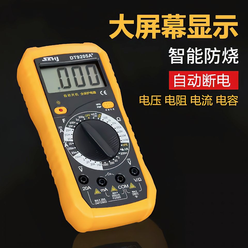 9205A+digital multimeter, handheld voltage testing instrument, multifunctional high-precision desktop digital multimeter