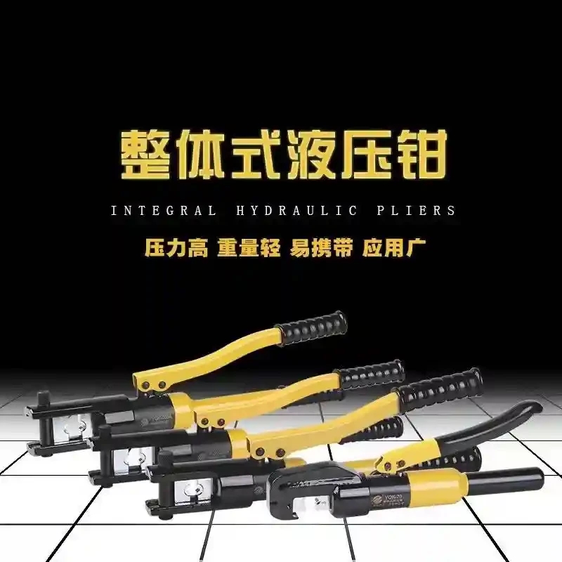 Jufeng hydraulic pliers, hydraulic crimping pliers, small manual copper aluminum terminal cable crimping mold, power tool