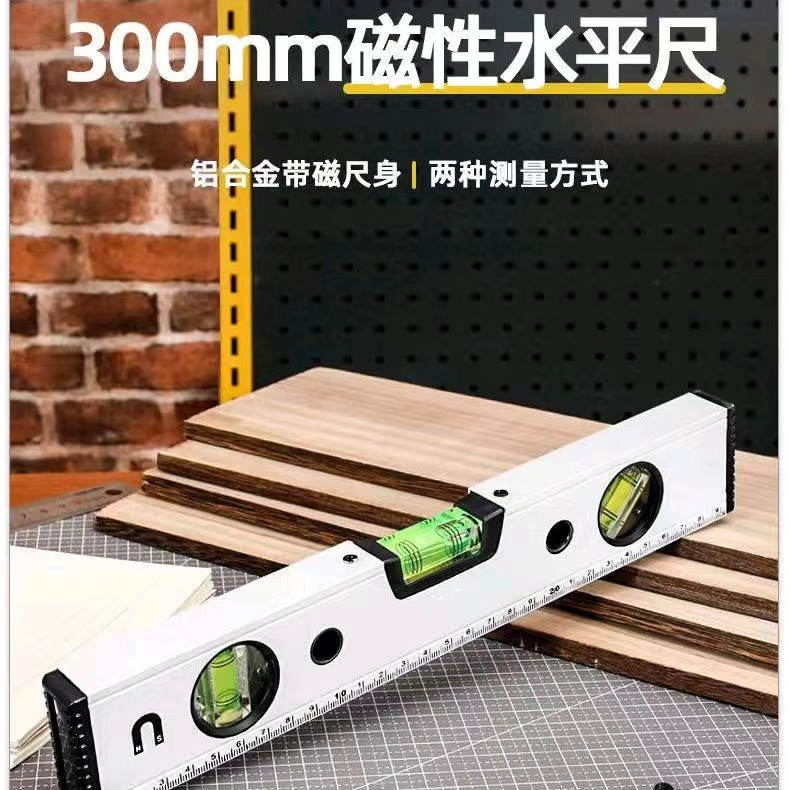 Aluminum alloy level ruler, high-precision magnetic balance ruler, mini level ruler