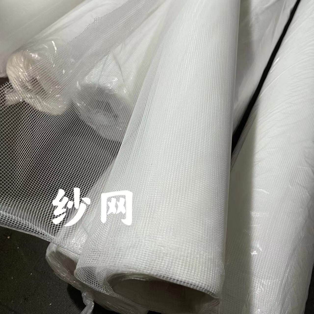 White synthetic window screen, mosquito proof, household window mesh, mosquito proof, window mesh
