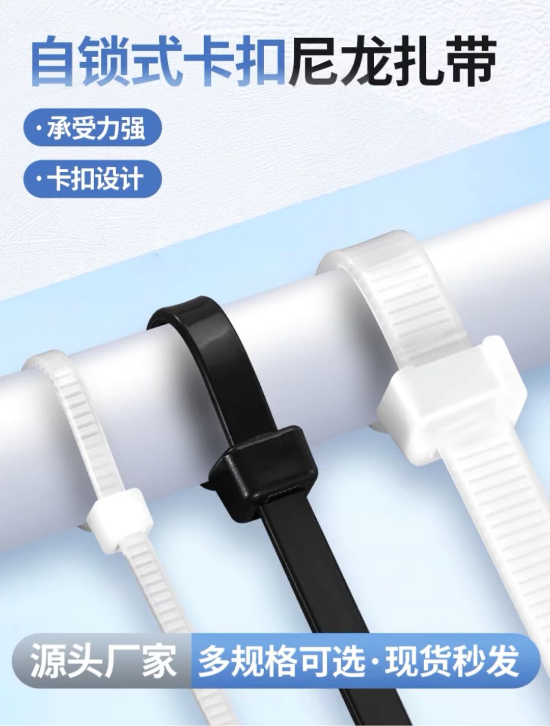 Nylon plastic zip ties, buckles, cable ties, ropes, binding straps, fixators, white zip ties, lead seals, bundling