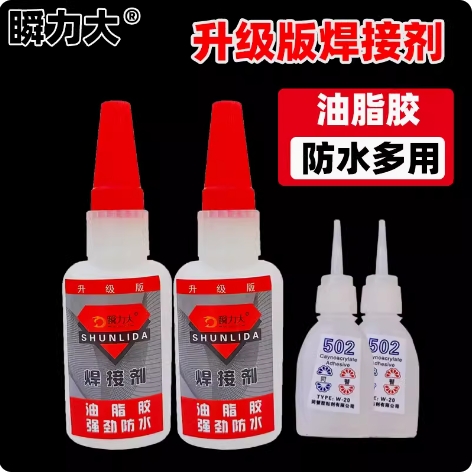 Instant welding agent, waterproof welding adhesive, repair adhesive, shoe adhesive, tire adhesive, plastic, metal ceramic, woodworking adhesive