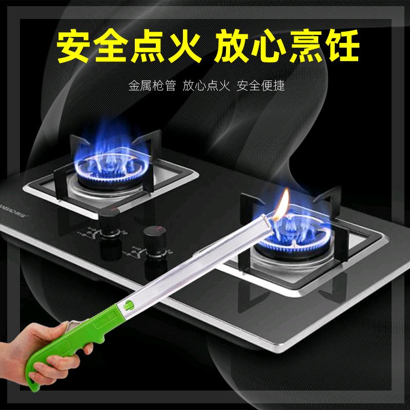 Alloy 40cm ignition gun shell, igniter gun shell