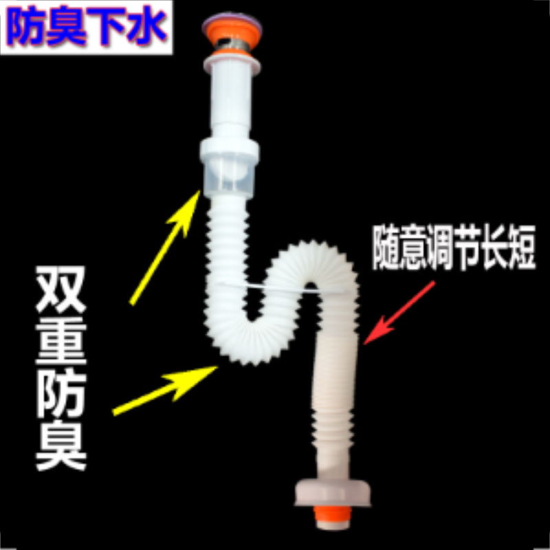 Anti odor wastewater washbasin, basin drain, complete set of small stainless steel head drainage pipes, mop pool