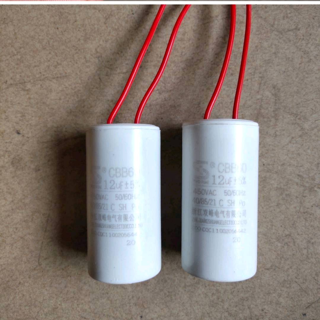 washing machine capacitor