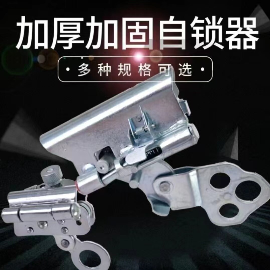 High altitude safety rope self-locking device, anti fall grabbing rope, anti fall device, wind power installation, external wall cleaning