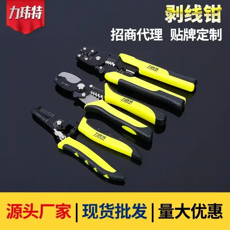 Liweite wire stripping pliers cable stripping pliers crimping wire stripping pliers Liweite 7-inch 7-speed wire stripping pliers automatic wire stripping pliers multifunctional wire stripping pliers crimping pliers hardware tools