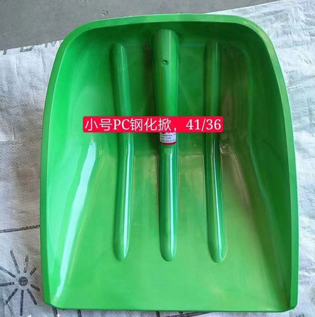 Wancheng Green Tempered Shovel Plastic Snow Shovel Grain Shovel Tempered Plastic Shovel