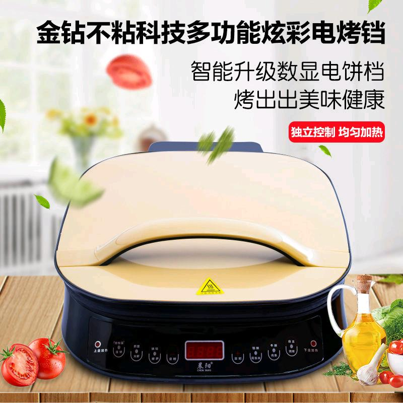Chenyang Non stick Multi functional Double sided Automatic Temperature Control Deepening Pancake Pancake Electric Baking Pan