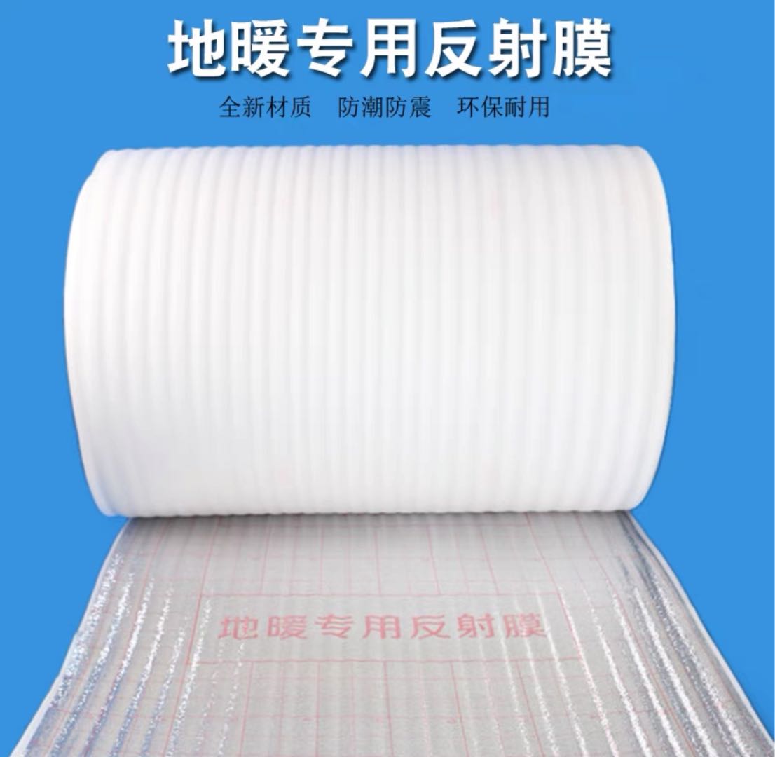 Floor heating special aluminum foil reflective film insulation pearl cotton insulation pad moisture-proof sponge preservation packaging board reflective film