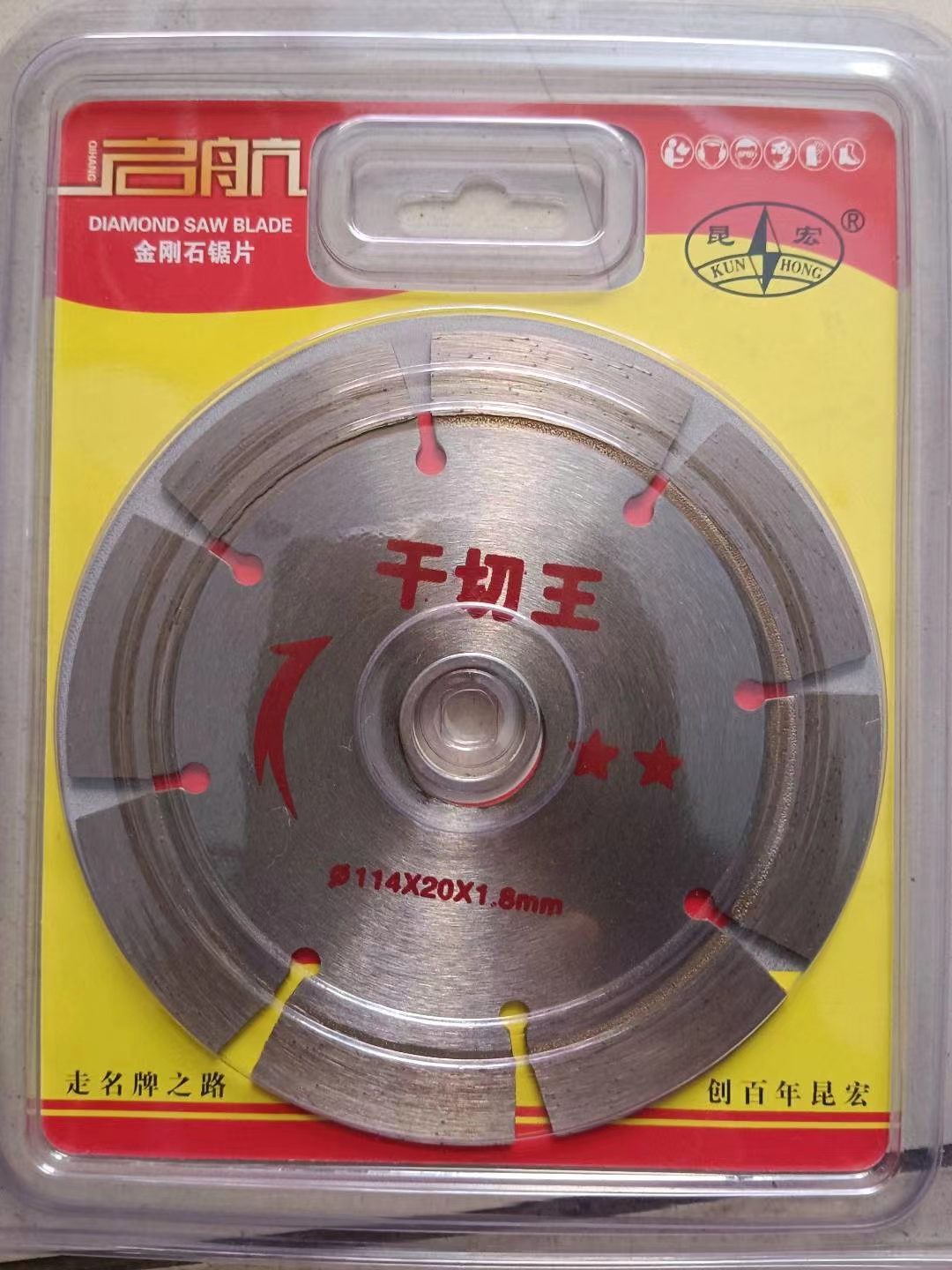 Diamond saw blade sharp, wear-resistant concrete slotting