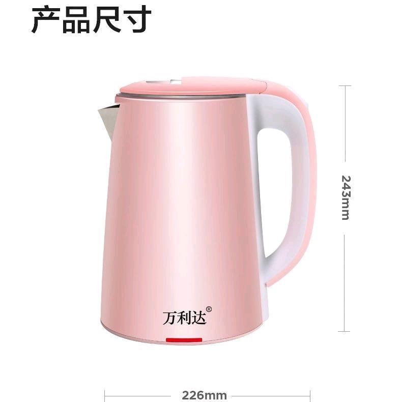 Wanlida Electric Kettle Color Steel Double Layer Anti scalding 2 liters 2.3 liters 3 liters Large Capacity Automatic Power Off for One Household