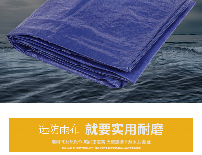 Double film PE blue silver tarpaulin, plastic waterproof cloth, sunscreen cloth, rainproof cloth