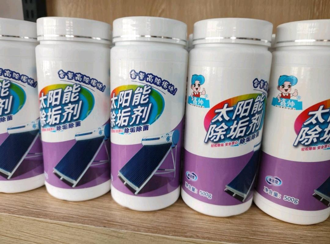 Xinshuai solar descaling agent
