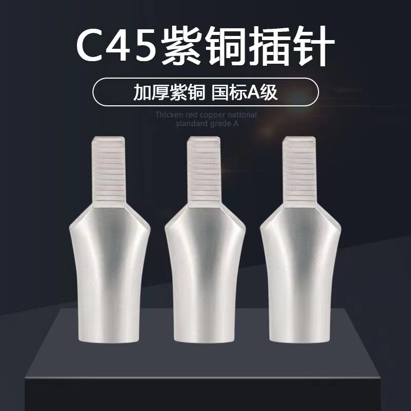 C45 duckbill shaped pin wire nose copper connector pin type purple copper tin plated