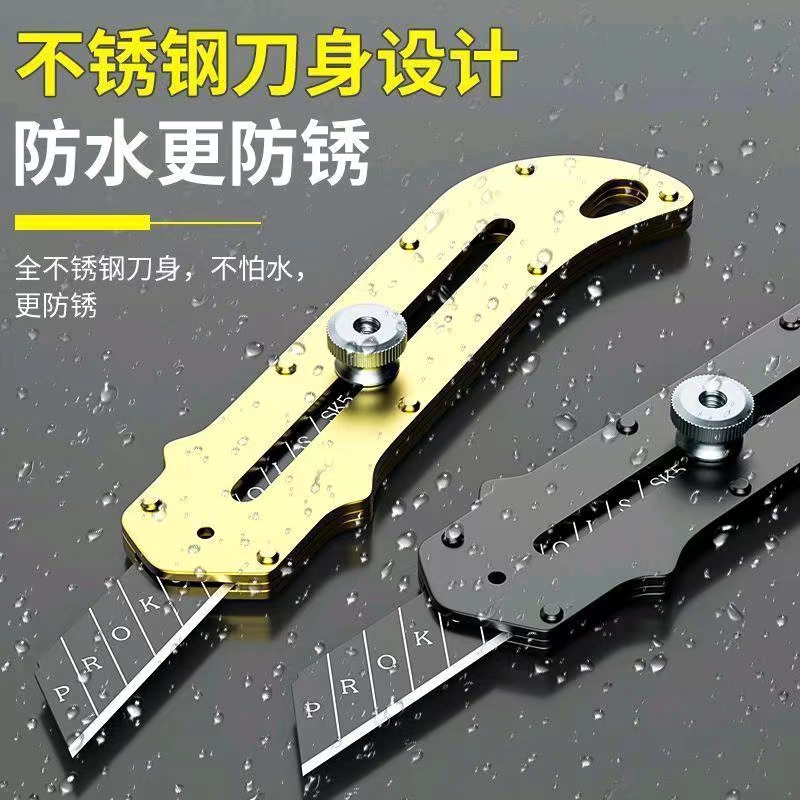 Thickened stainless steel art knife wallpaper knife