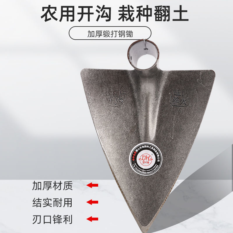 Triangle hoe, pointed angle hoe, all steel quenched hoe, triangular rake, digging trenches, planting vegetables, agriculture, planting, scraping trenches