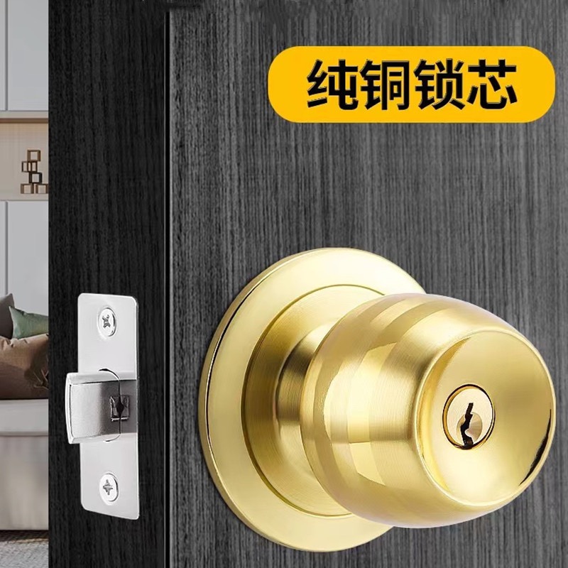 Golden ball lock spherical lock copper ball copper dual universal indoor bedroom door lock circular lock