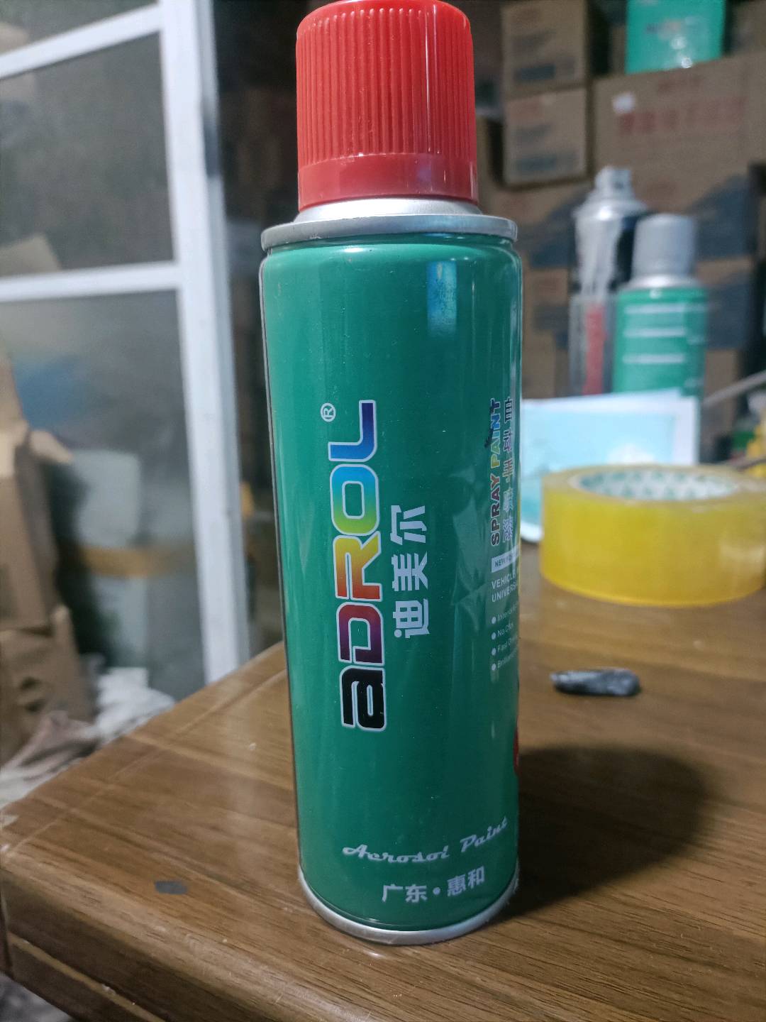 DiMeier self spray paint