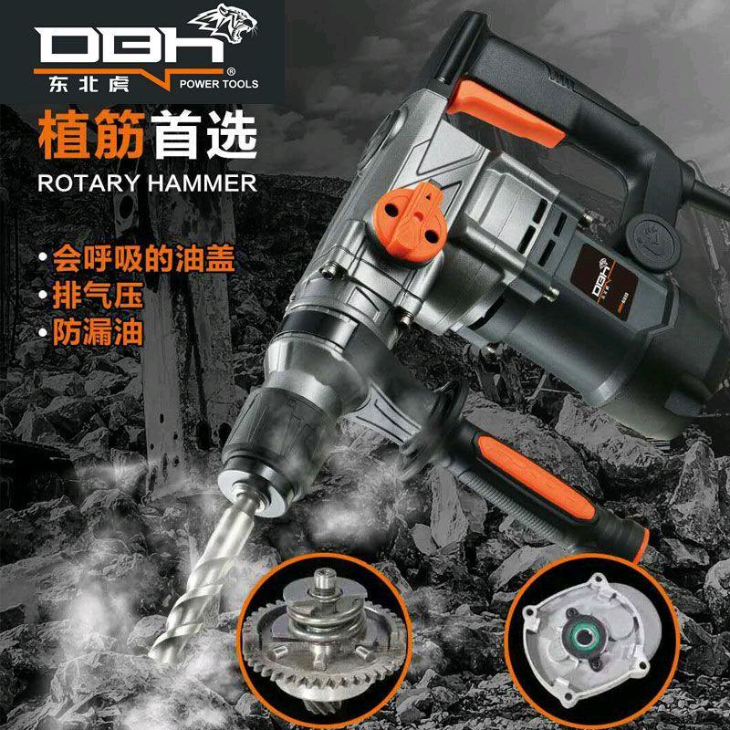 Northeast Tiger High Power Hammer and Pick Dual Use Northeast Tiger Dual High Power Four Finger Switch Reinforced Industrial Household Electric Hammer and Pick AC