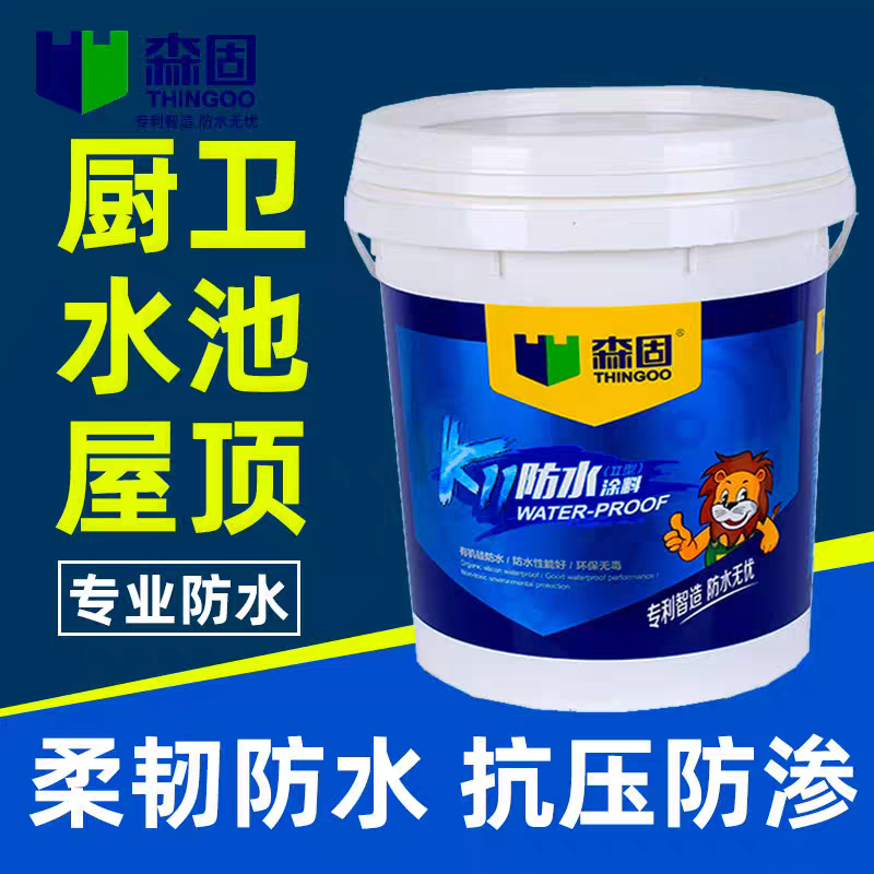 Sengu K Ⅱ Waterproof (18Kg Blue) Sengu K11 Waterproof Coating Bathroom Balcony Kitchen Basement Indoor and Outdoor Waterproof Material Blue Waterproof