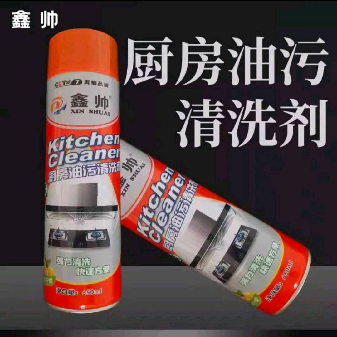 Xinshuai/Qinglijie Kitchen Oil Cleaning Agent