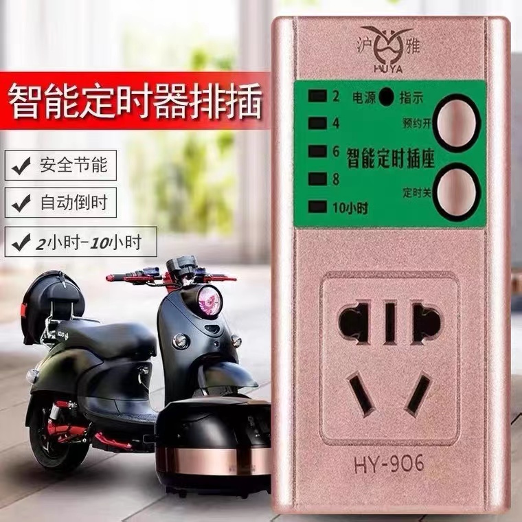 Automatic power-off timer, socket timer, electric vehicle charging protection switch controller