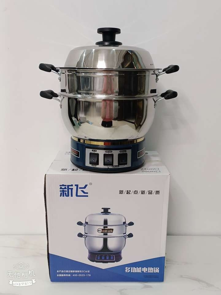 New Fly Multi functional Deepening and Thickening Electric Cooker, Electric Frying and Cooking Integrated Pot, Electric Cooker