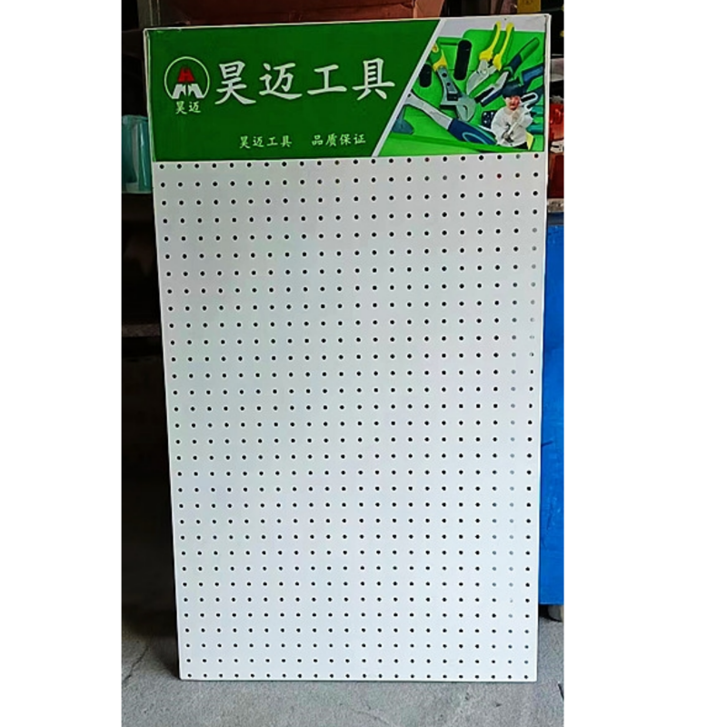 Haomai Hardware Tools Sample Display Board Hanging Board Wall Circular Hole Hole Plate Shelf Storage Rack
