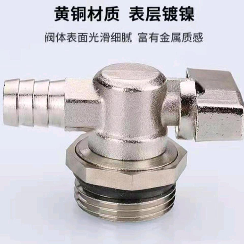 Floor heating water separator drain valve, radiator drain exhaust drain valve