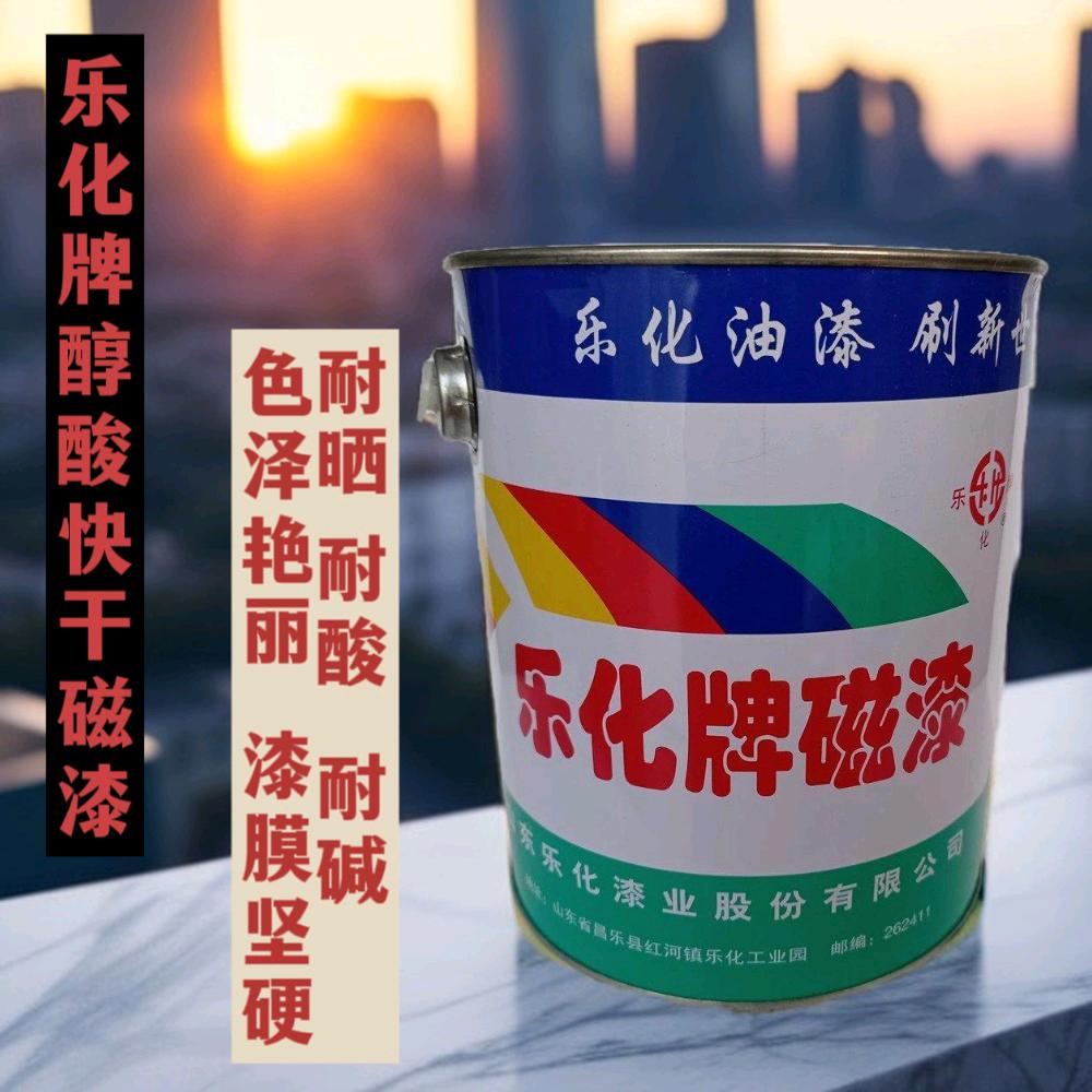 LeHua alkyd enamel paint LeHua paint 2.2kg-14kg