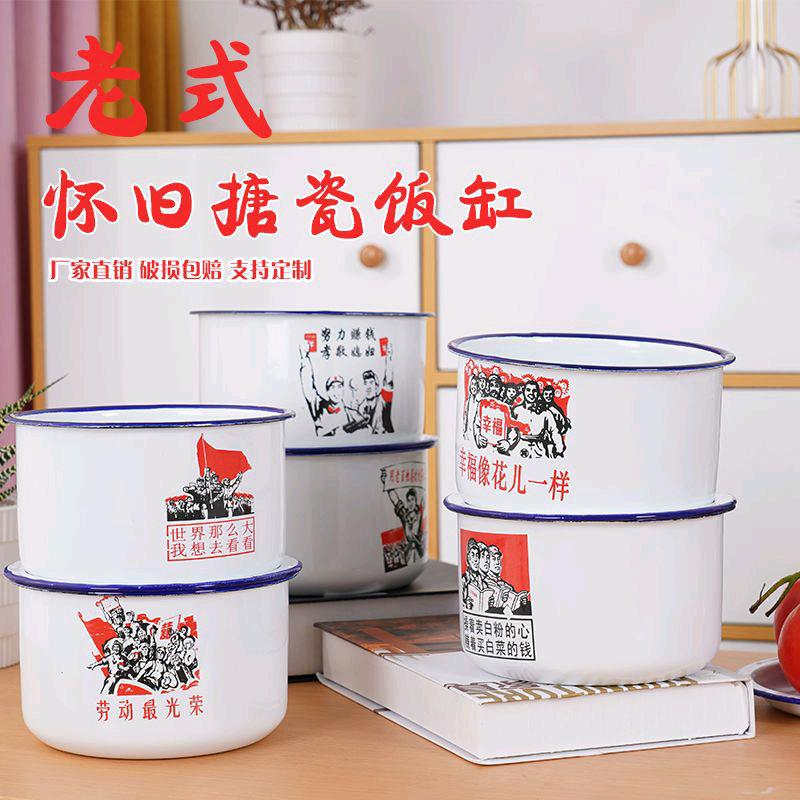 Enamel nostalgic fast food cup with thick lid, classic instant noodle bowl for college dormitories, old-fashioned large capacity fast food cup