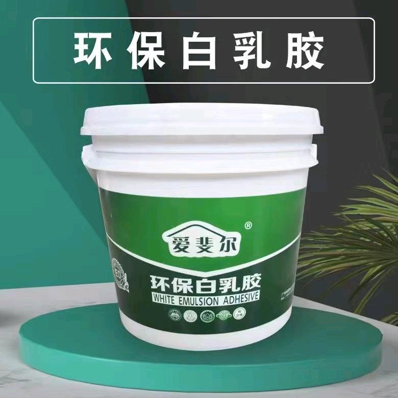 Aifei Environmental Protection White Latex