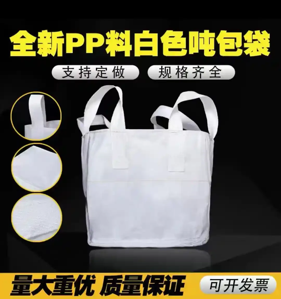 Moving packing bag with large capacity, ton capacity, bag with hemp bag for storage, snake skin, sturdy luggage, woven bag