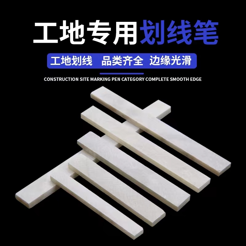 Marking pen, talc pen, construction site marking pen, dust-free marking pen