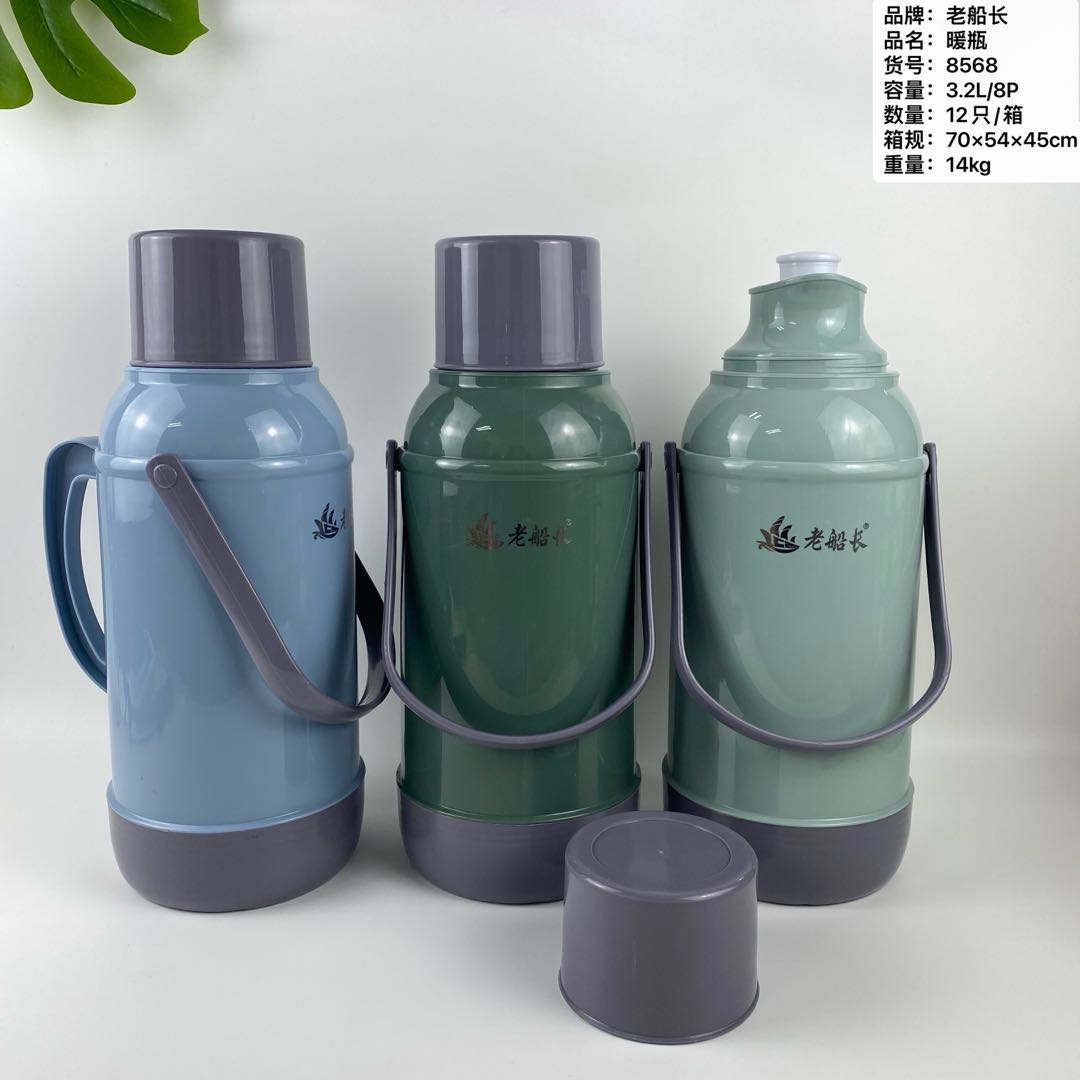 Old Captain 568 Hotel Thermos Pot Warm Water Bottle Student Dormitory Warm Water Bottle Household Hot Water Bottle Hot Water Bottle