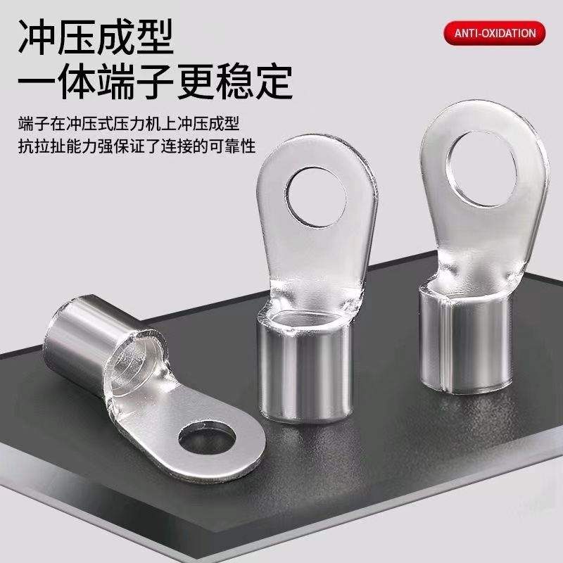 OT cold pressed terminal wiring copper nose wire ear circular O-shaped wire nose pressed wire connector