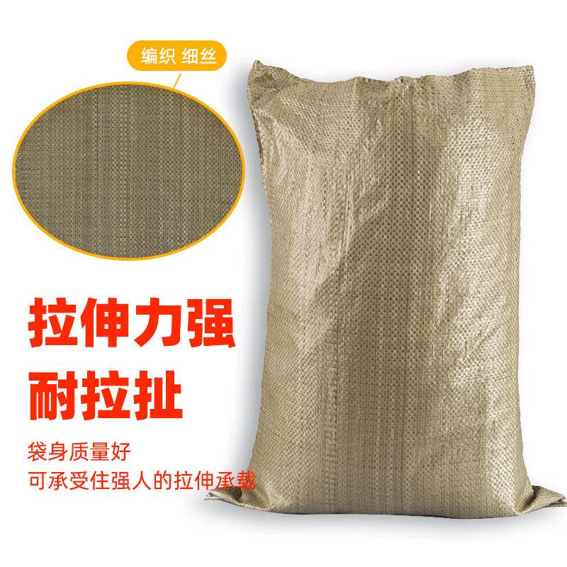 Woven bag, snake skin bag, hemp bag, decoration, construction waste bag, express delivery, moving, nylon packaging bag, factory direct sales