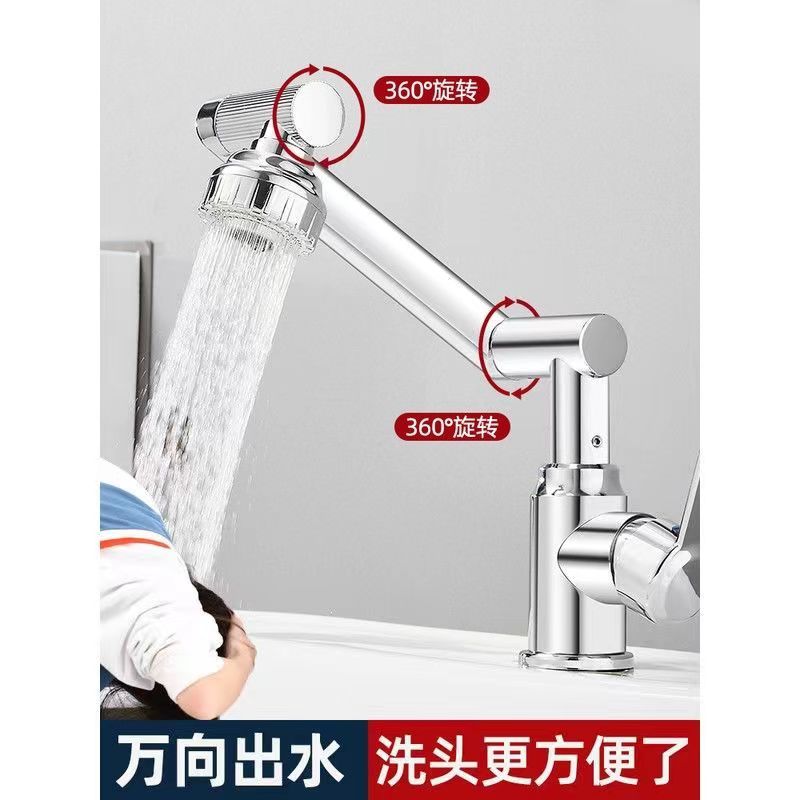 Zhaocai cat basin faucet hot and cold washbasin bathroom 304 stainless steel single cold basin faucet universal rotation