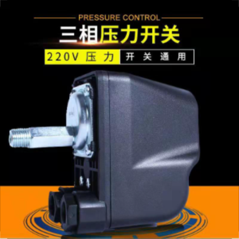 Three phase pressure switch 380V pressure controller water pump pressure switch household control valve