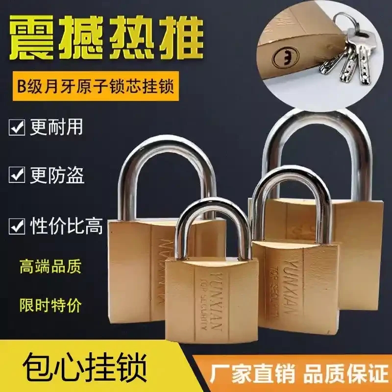 Core atomic key padlock, home door lock, drawer lock, student dormitory cabinet, gym specific lock, waterproof, anti pry, anti-theft lock