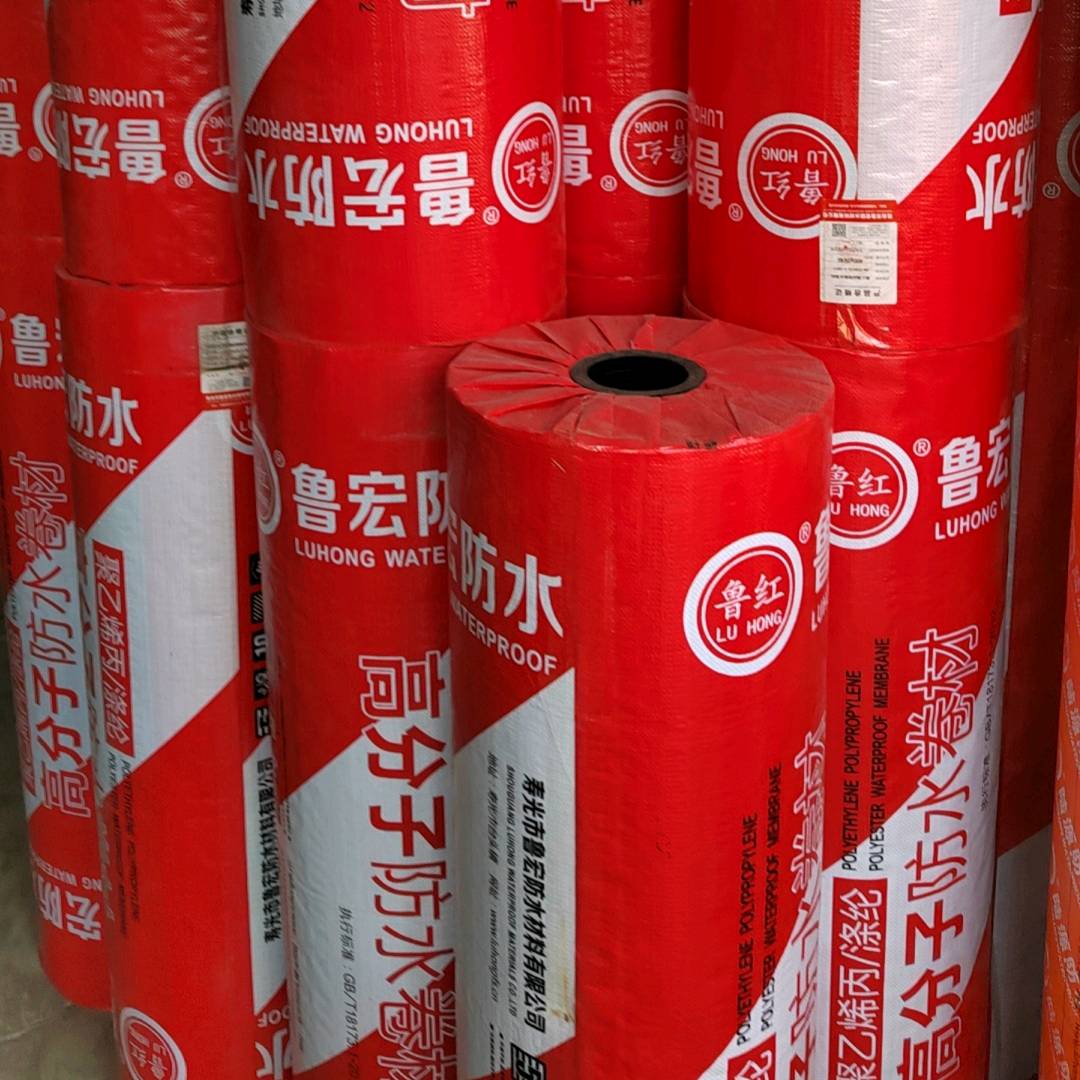Luhong polymer waterproofing membrane, national standard 400g waterproof cloth, length 87 meters, width 1.2 meters