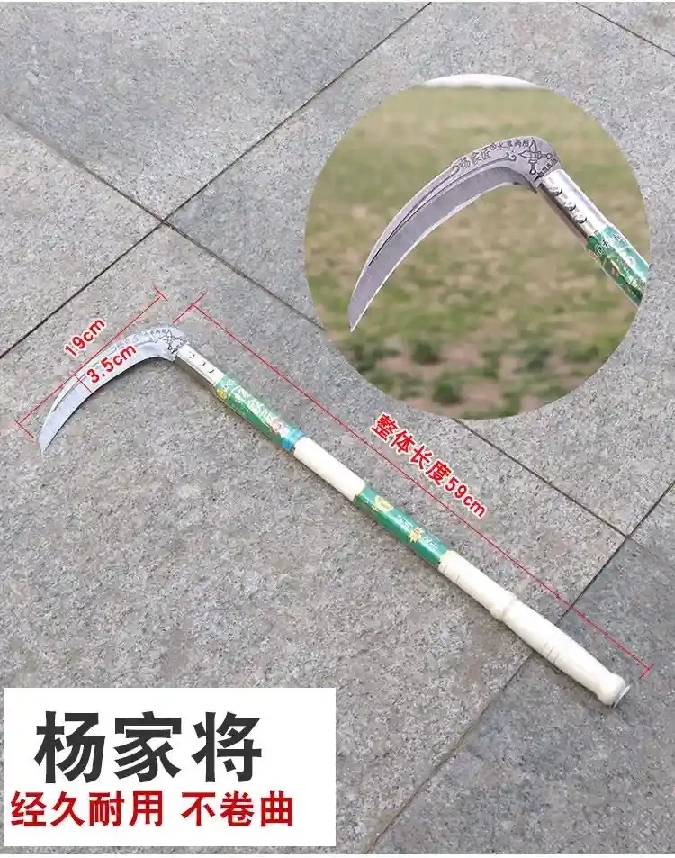 Yang family craftsman white gourd sickle -19 × 59cm
